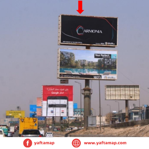 DOUBLE DECKER - RING RD - NASR CITY