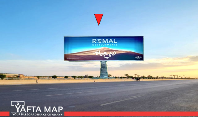 Uni pole - Wadi El Natron