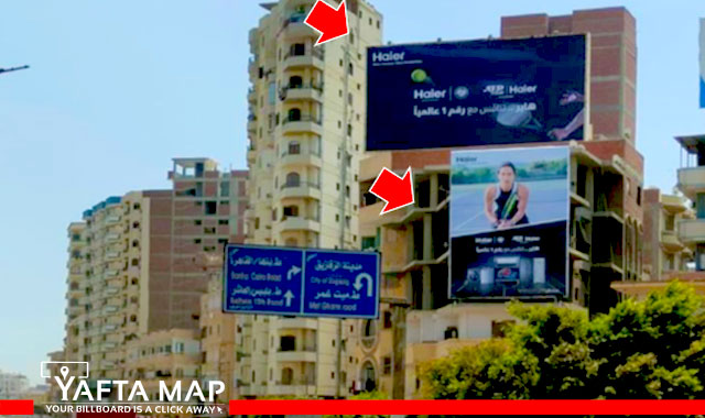 Combo - Zagazig - Egypt