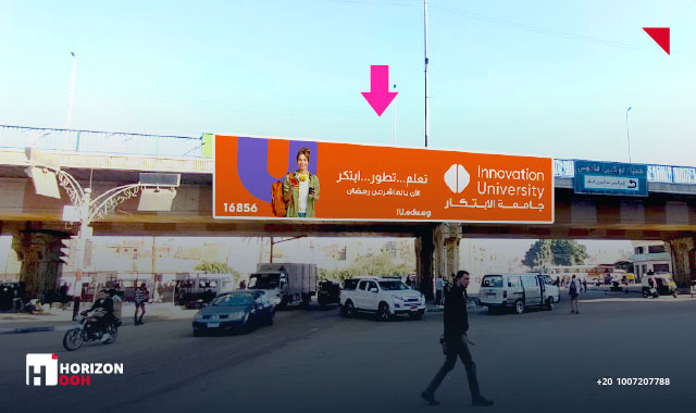 Mirror - El-Zeera street