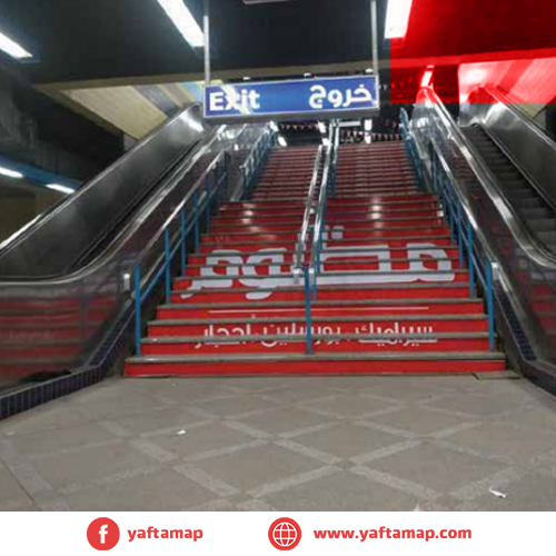 TRANSPORTATION ADS - STAIRS BODY - METRO - LINE 1