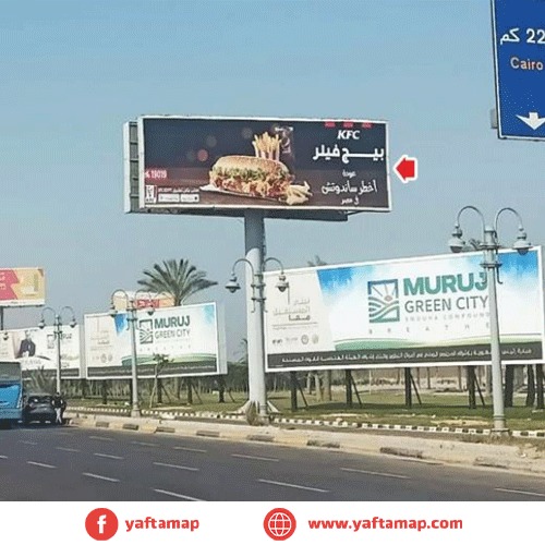 LIGHT BOX -  CARREFOUR - ALEXANDRIA - EGYPT