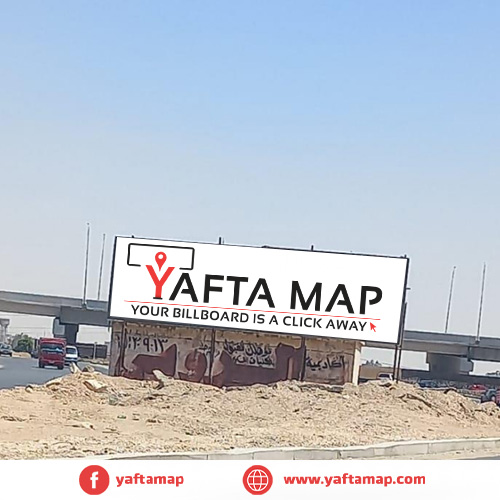 MEGA - HELWAN ENTRANCE - CAIRO