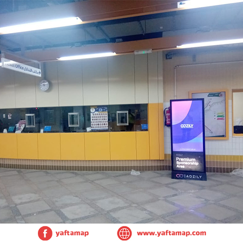 DIGITAL SCREEN - HAROON METRO STATION
