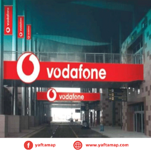 وول - مطار الغردقة