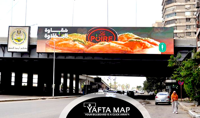 Digital Screen - Maadi