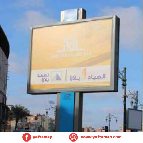 تي بول - ميدان الشهابية -دمياط