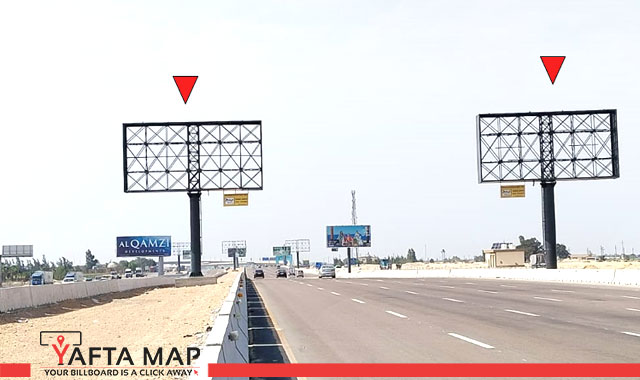 Gate - WADI EL NATROUN