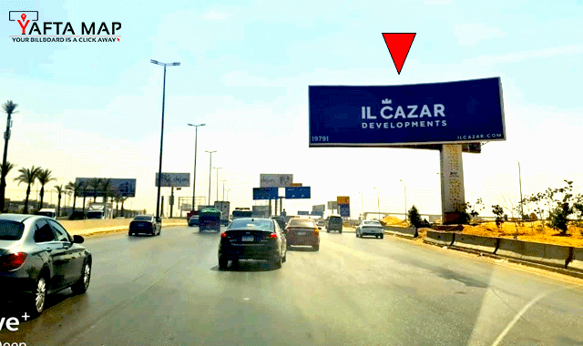 Uni Pole - Ring Road - El Mosher