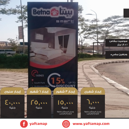 سوسيت - مدينتى - القاهرة