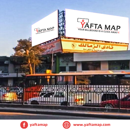 شاشة إلاكترونية - نادى الزمالك