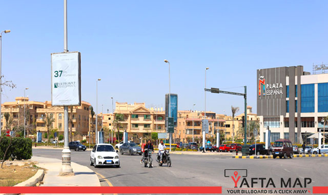 Flag - Espana Mall - El-Sheikh Zayed