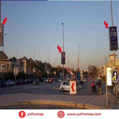 FANOUS DOUBLE - 5TH SETTLEMENT - S TESEEN