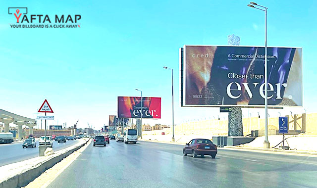 يونى بول - الشيخ زايد  - القاهرة