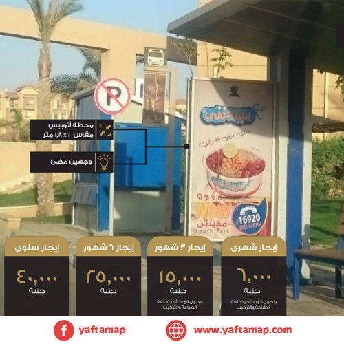 إعلانات النقل - مديبنتى