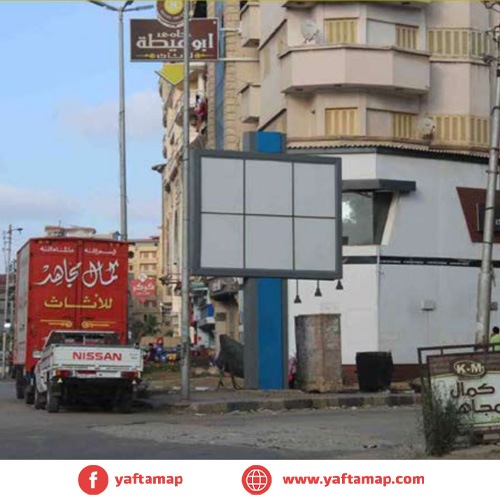 تي بول - معارض الاثاث - دمياط