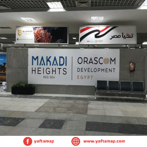 LIGHT BOX & WALL WRAP - AIR PORT HURGHADA