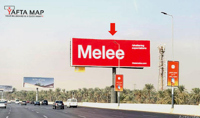 Uni pole - Mehwar 26 OF JULY