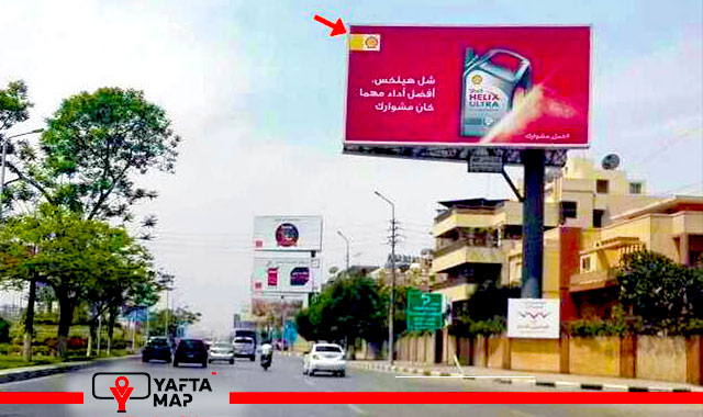 Uni pole - SALAH SALEM -El Gala Bridge