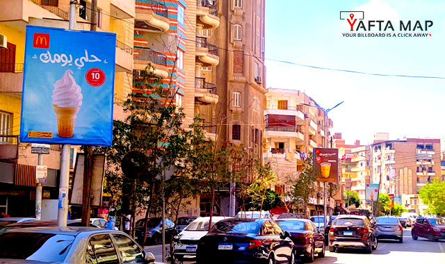 Flag - Beit Al-Maqdis Street