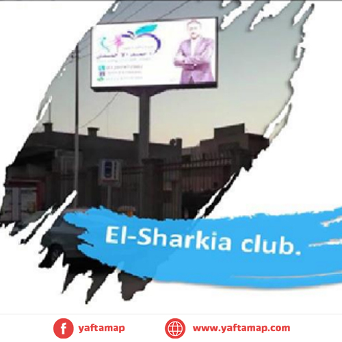 DIGITAL SCREEN - AL SHARKIA CLUB - ZAGAZIG