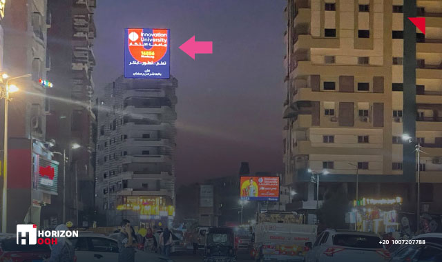 Roof top - Tulpa street