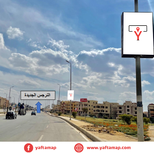 FANOUS DOUBLE - 5TH SETTLEMENT -