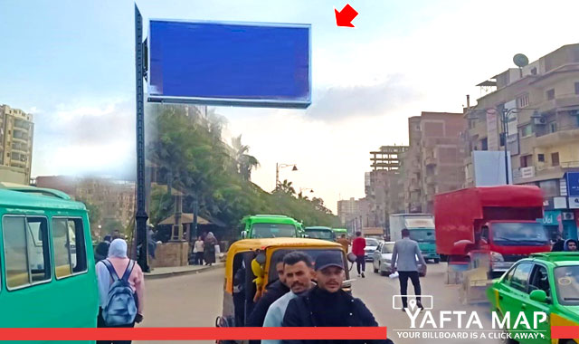 Uni Pole - Gamal Abdel Nasser street - Shebean Elkoom