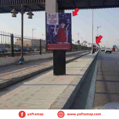 FANSOUS DOUBLE - EL OBOUR - 50  STREET - CAIRO