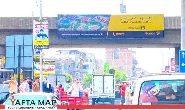 Mirror - Mansoura - Egypt