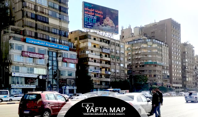 Roof top - Gam3et Al Dewal St