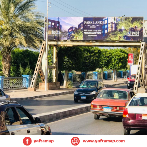 MIRROR - MANSOURA - EL MASHAYAH ST - GOV BUILDING