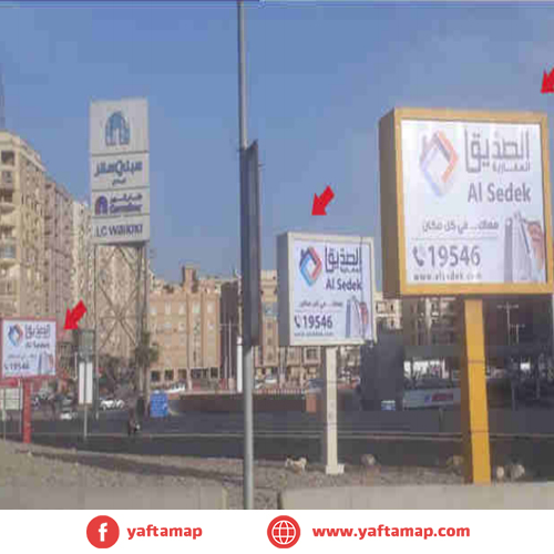 4X3 - MAADI - CARREFOUR