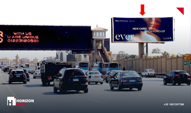 Unipole - Al Thawra Road