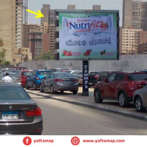 3×4 - NILE ST - MAADI