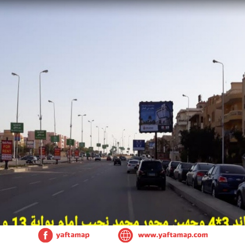 T-POLE - EL REHAB - GATE 13 & 14