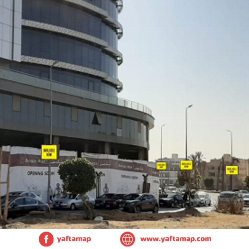 FANOUS DOUBLE - S TESEEN - ARBELLA MALL