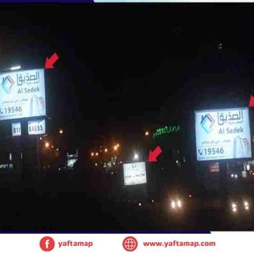 4X3 - MAADI - NASR ST