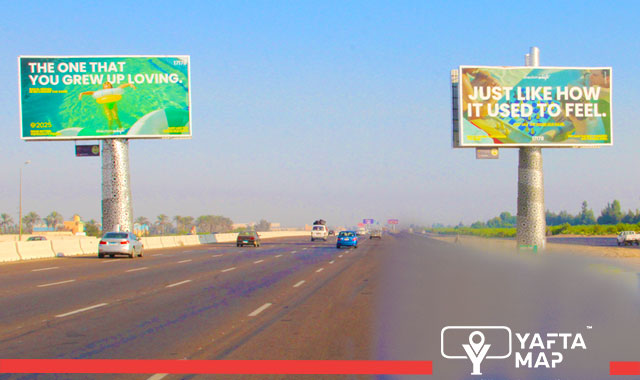 Gate - before bridge - Alex desert road