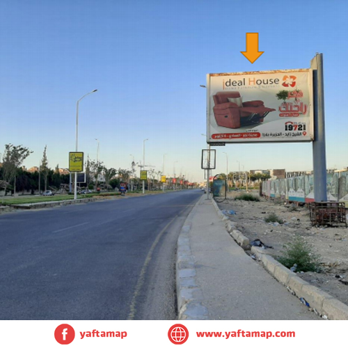 T-POLE - DORRA SQ - SHEIKH ZAYED