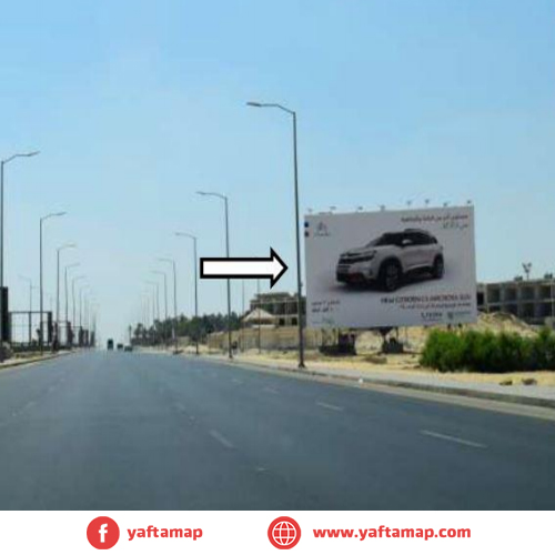 MEGA - SHEIKH ZAZYED - WASLET DAHSHOUR - JUHINA