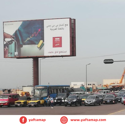 UNI POLE - ALEX - MUSTAFA KAMEL CLUB