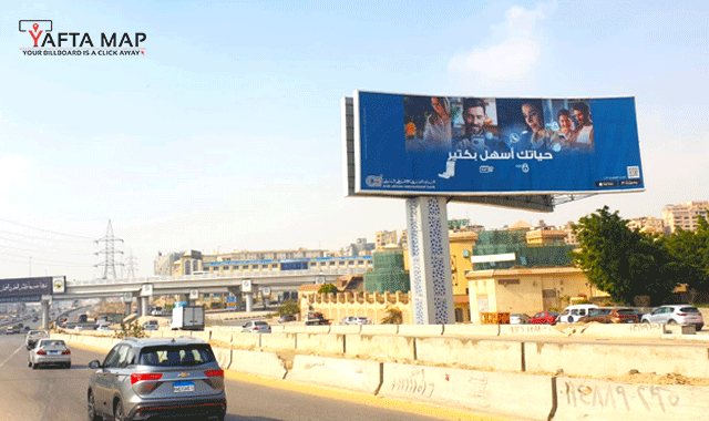 Uni Pole - Ring Road - Cairo - Carrefour