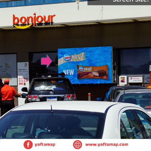 DIGITAL SCREEN - TOTAL STATION - DANDY MALL