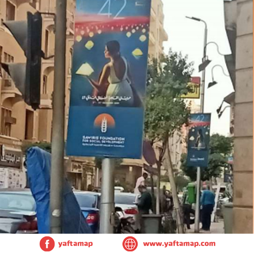 FANOUS DOUBLE - 26 JULY ST ENTRANCE