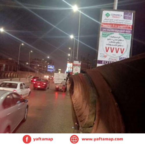 FANOUS DOUBLE - OCT BRIDGE - FROM RAMSES TO NASR CITY