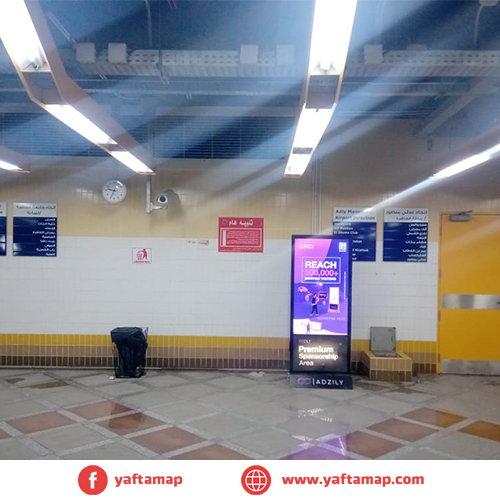 DIGITAL SCREEN - KOLYT AL BANAT METRO STATION