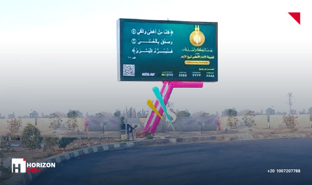 Uni pole - Dawley road