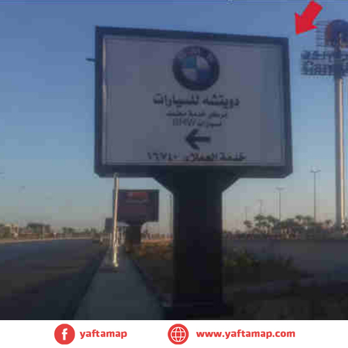 4x3 - EL OBOUR - CARREFOUR - CAIRO