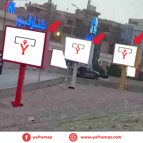 4X3 - MAADI - CARREFOUR - CAIRO